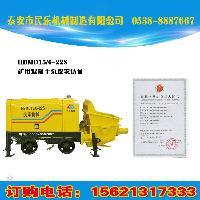 關(guān)于煤礦用混凝土輸送泵！
